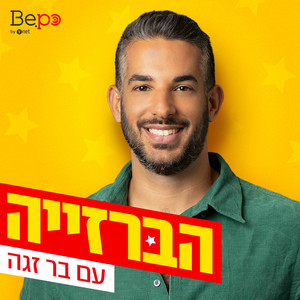 סאן מזרחי: ״אני לוקחת צעד אחורה מהדוגמנות. הציעו לי לאחרונה להצטלם לווג וסירבתי. זה מרוקן אותי"