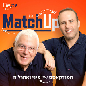 פרק 46-לא ידעתי שמיציץ' יהיה כזה רע, אליפות גדולה של קטש